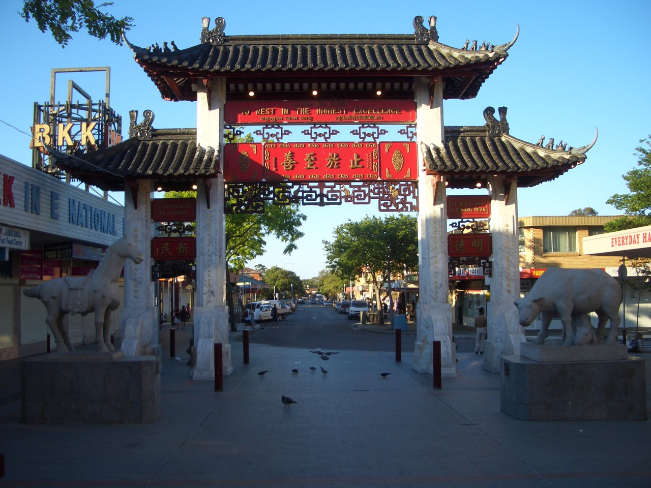 Cabramatta, NSW — Friendship Archway on a busy street